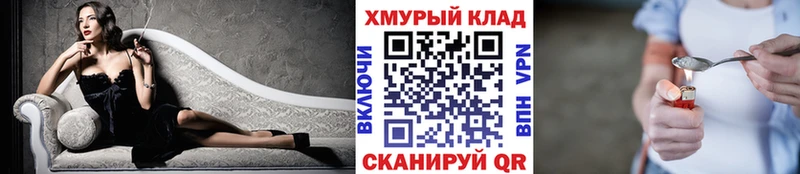Героин афганец  ссылка на мегу ССЫЛКА  Нелидово 