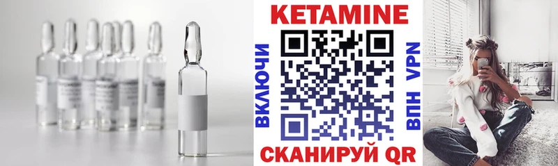 цена наркотик  Нелидово  КЕТАМИН VHQ 