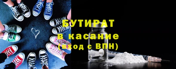 PSILOCYBIN Белокуриха