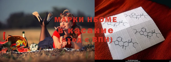 скорость Россошь