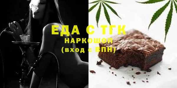 мяу мяу мука Беломорск