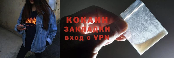 альфа пвп Рославль