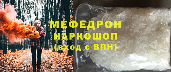 прущие крисы Белоозёрский