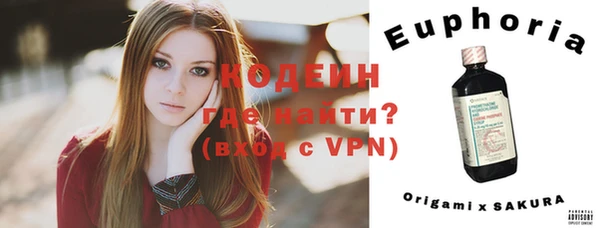 альфа пвп Рославль