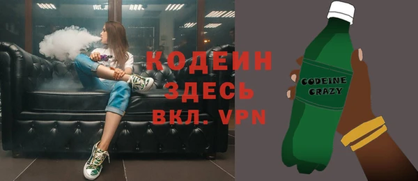 мяу мяу мука Беломорск