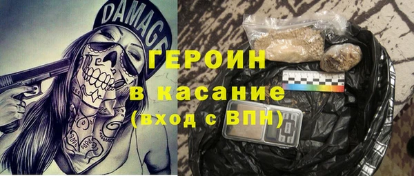 PSILOCYBIN Белокуриха