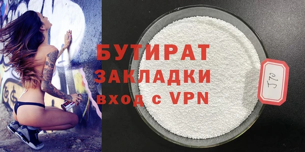 метадон Богородицк
