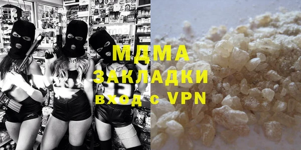 альфа пвп Рославль
