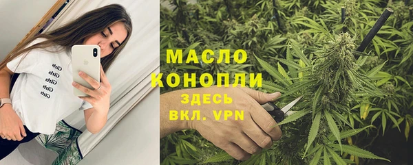 таблы Ростов