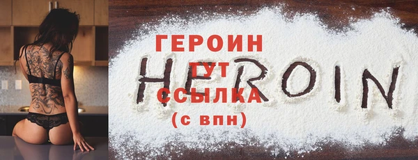 PSILOCYBIN Белокуриха