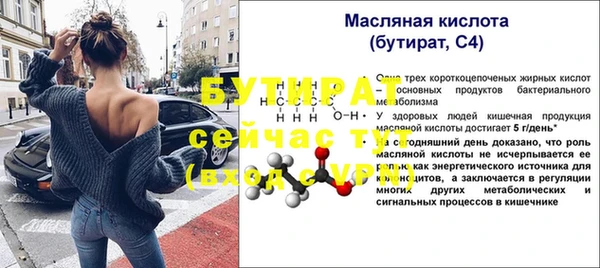 прущие крисы Белоозёрский