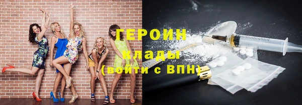 PSILOCYBIN Белокуриха
