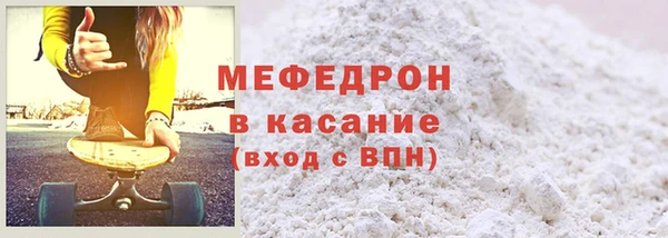 мяу мяу мука Беломорск