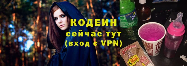 PSILOCYBIN Белокуриха