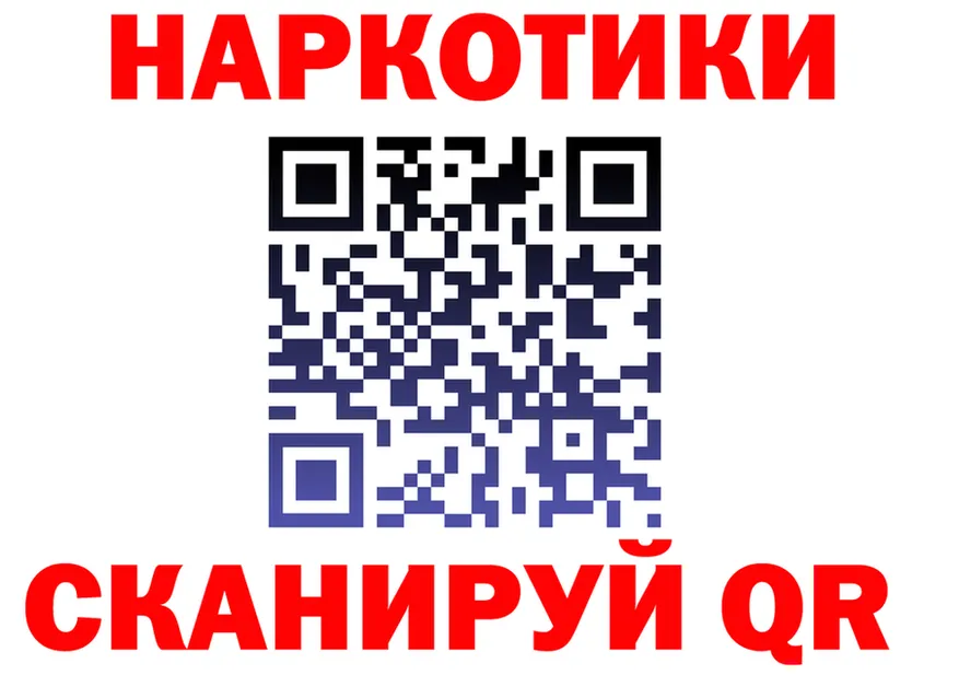 БУТИРАТ BDO маркетплейс shop MEGA Нелидово