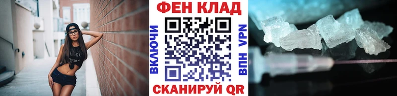 Первитин Methamphetamine  Нелидово 