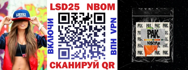 Марки NBOMe 1500мкг наркошоп Нелидово