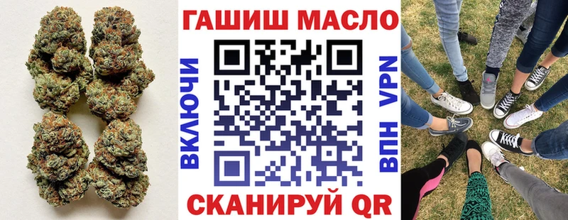 МЕГА зеркало  Нелидово  ТГК вейп  купить наркотики цена 