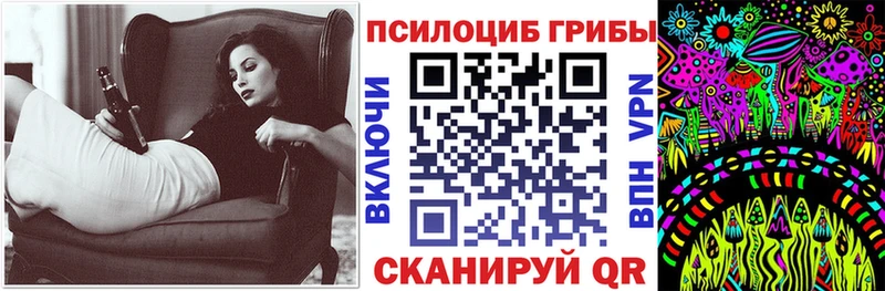 Галлюциногенные грибы прущие грибы  Нелидово 